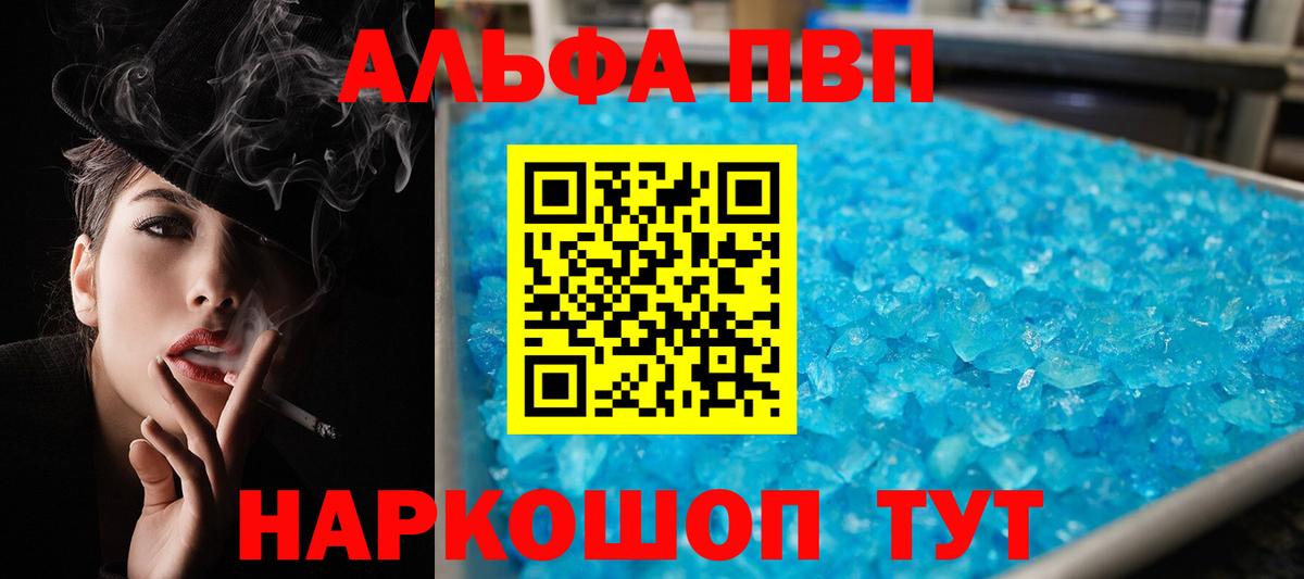 А ПВП СК КРИС Тайшет