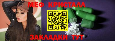 экстази Обь