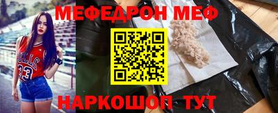 экстази Обь