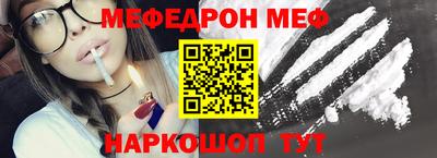 альфа пвп Нягань