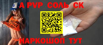 альфа пвп Нягань