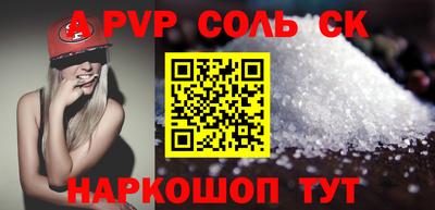 сатива Обнинск