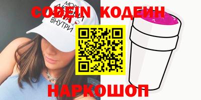 сатива Обнинск