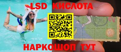 сатива Обнинск