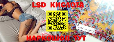 экстази Обь