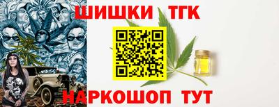 сатива Обнинск