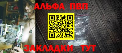 сатива Обнинск