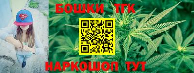 сатива Обнинск