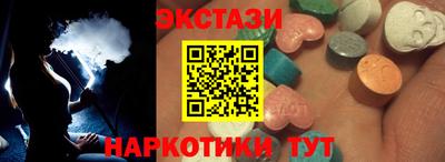 сатива Обнинск