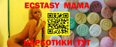 экстази Обь