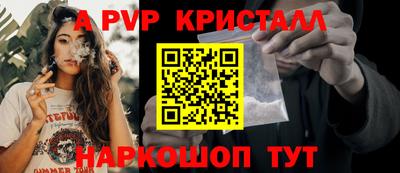 альфа пвп Нягань