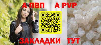 сатива Обнинск