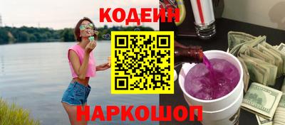 экстази Обь