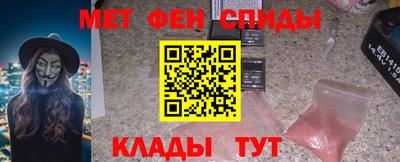 сатива Обнинск