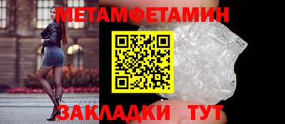 экстази Обь