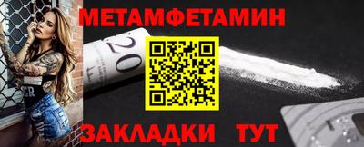 сатива Обнинск