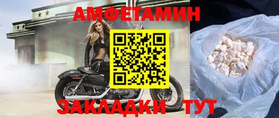 альфа пвп Нягань