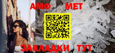 альфа пвп Нягань