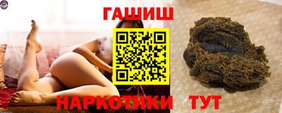 сатива Обнинск