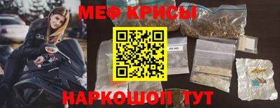 экстази Обь