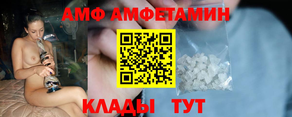 Метамфетамин кристалл Тайшет